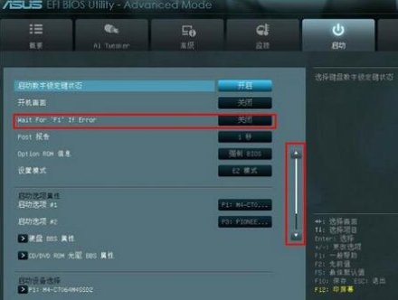 CPU风扇转速过高会烧毁CPU吗？