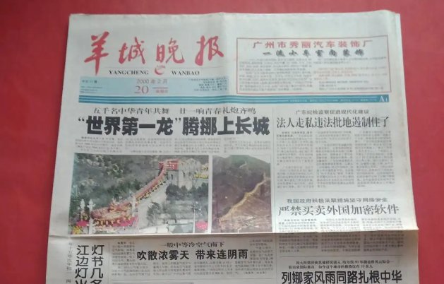 羊城晚报投稿要求