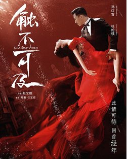 电影《触不可及》在哪里能看高清下载观看地址呢???