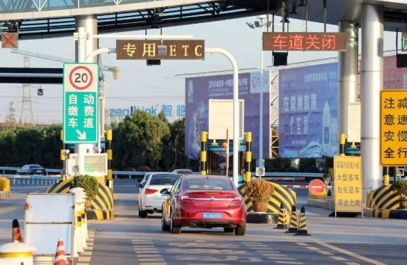 2020年7月20号是不是开始免过路费？