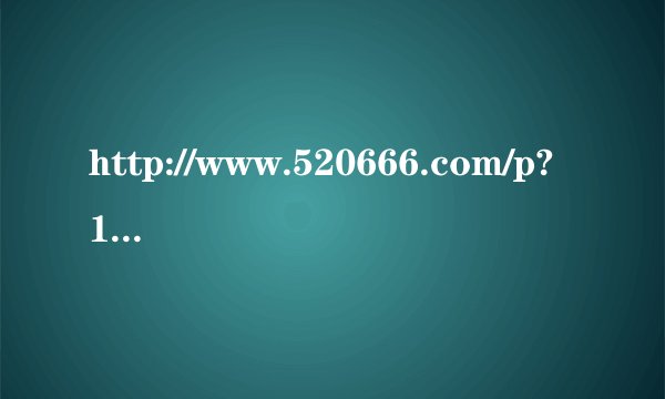 http://www.520666.com/p?1/9571 点进去看下这首歌的MV..是哪部电视剧?