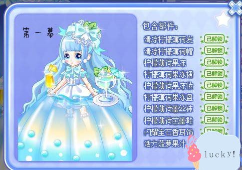 奥比岛星梦奇缘第2章sss通关策略