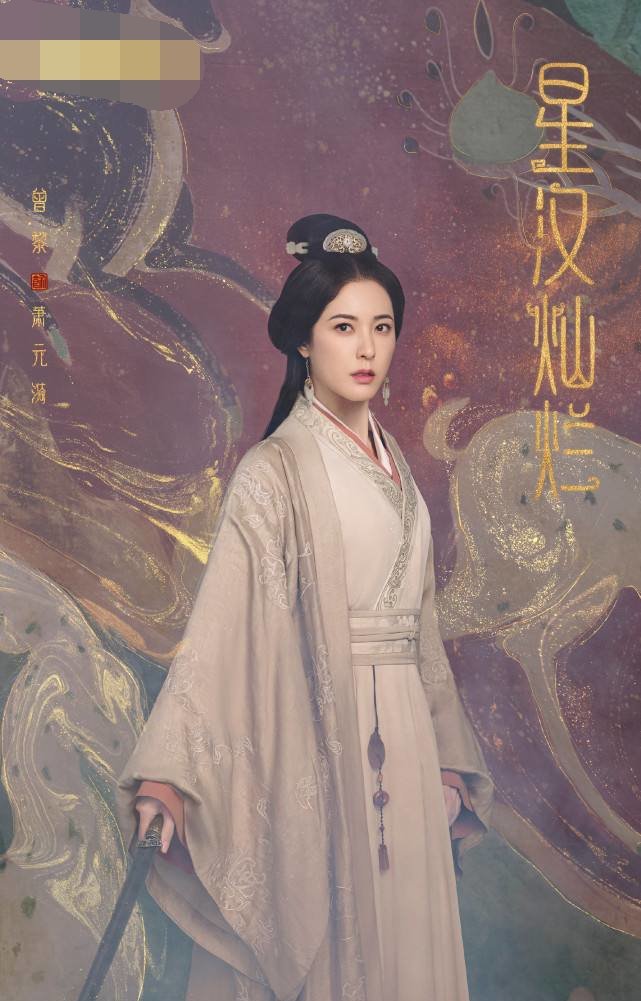 赵露思说少商其实还不懂爱，现在的少商为何同意和楼垚议亲？