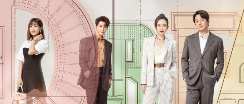 新居之约一共多少集