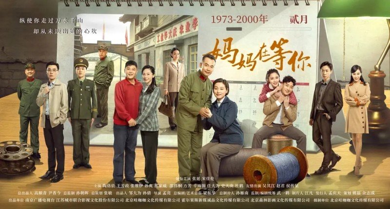 妈妈在等你赵迎彤结局怎样了