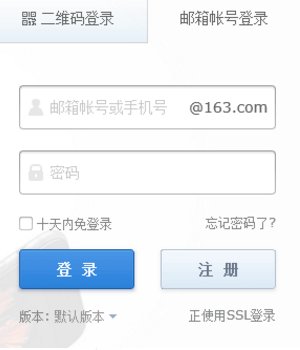 136邮箱怎么登录
