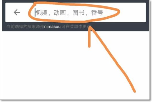 手机上如何下载动画片