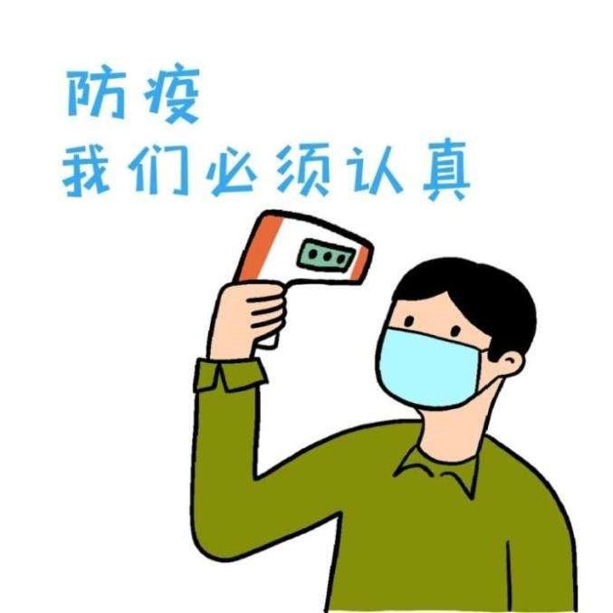 胡锡进：健康码只应用于纯防疫目的，如何防范健康码被不法利用？