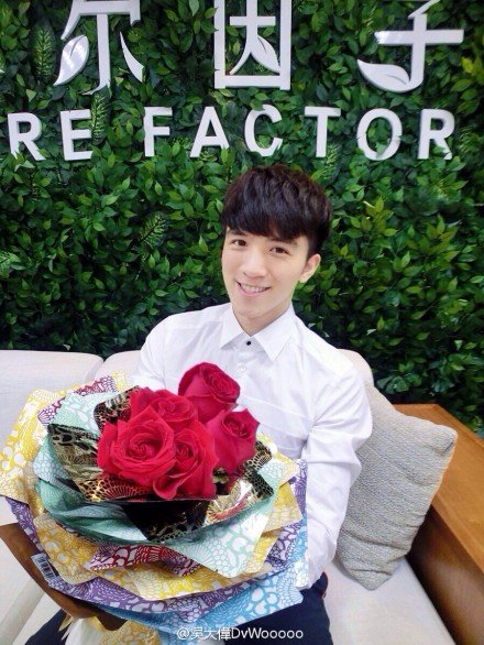 吴大伟开的化妆品淘宝店?