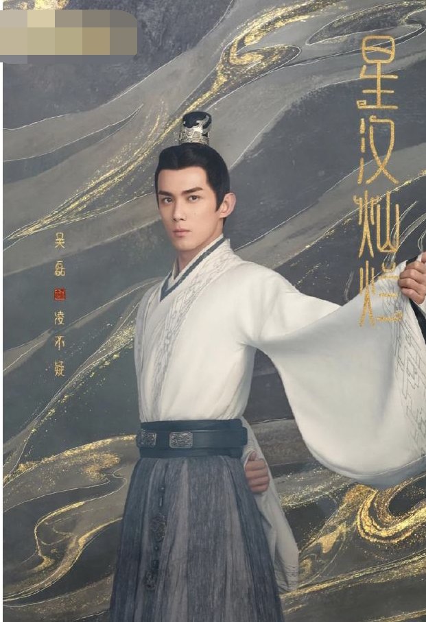 赵露思说少商其实还不懂爱，现在的少商为何同意和楼垚议亲？