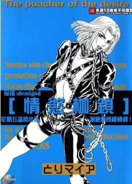 星之馆的内容介绍