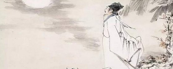 苏轼人间至味是清欢全诗