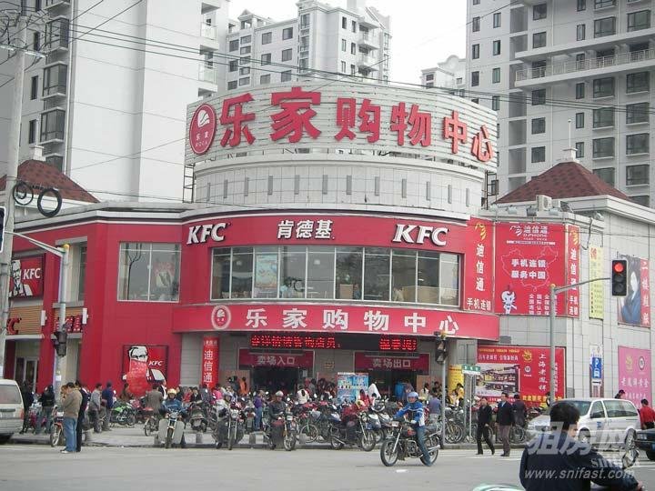 陕西台购物频道叫什么