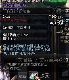 塔拉库沓的证明的塔拉库沓的证明