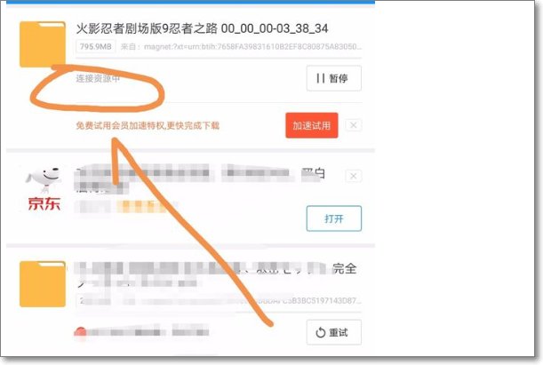 手机上如何下载动画片