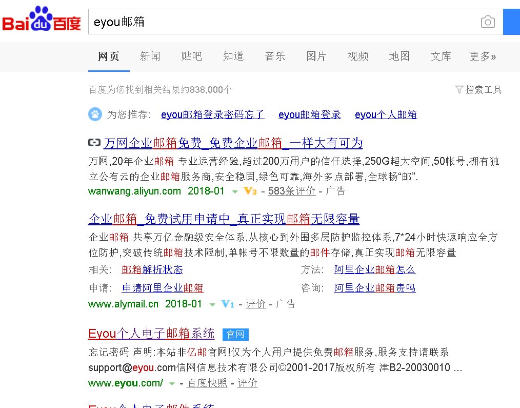 这个邮箱要在那登陆啊 axrtef03@eyou.com