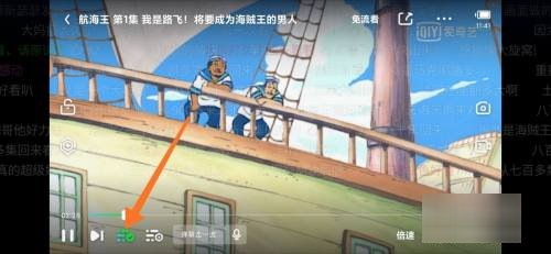 爱奇艺弹幕一会有一会没有