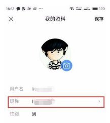 qq个人资料在哪里查看资料？