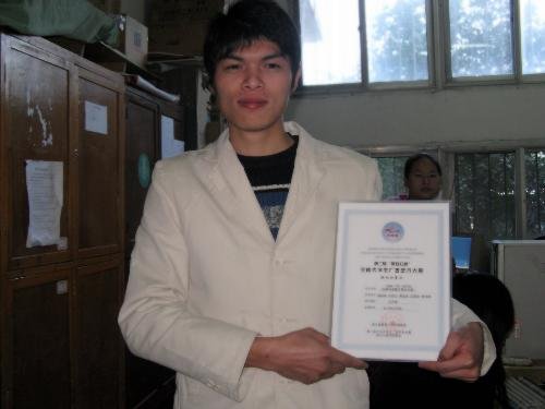 钟伟桃的媒体报道