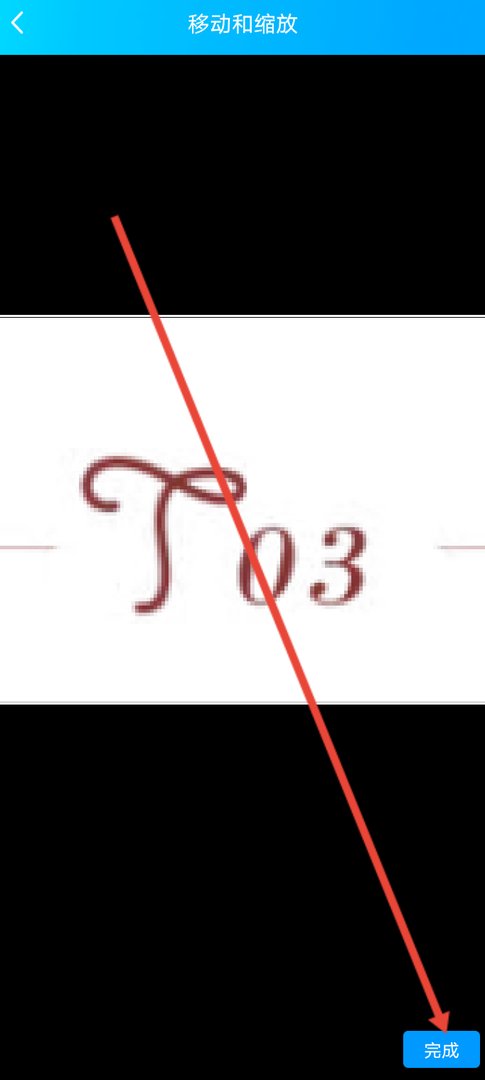 qq主页背景图片怎么设置？