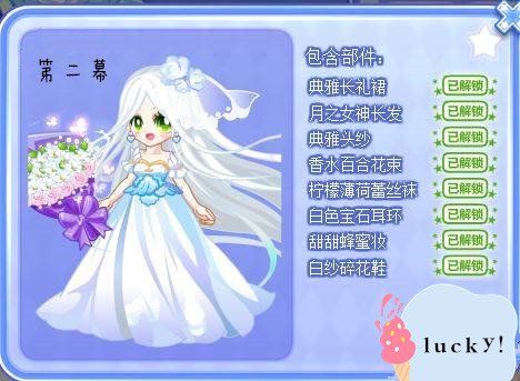 奥比岛星梦奇缘第2章sss通关策略