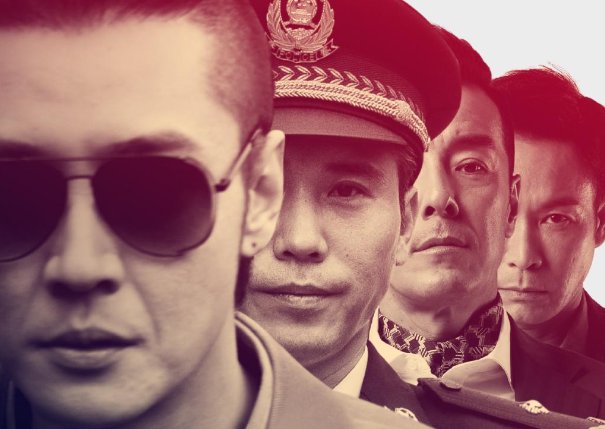 40集勇者无惧电视剧大结局