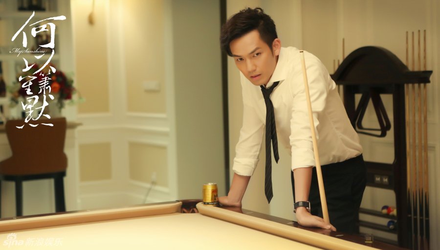 何以笙箫默的意思是什么呢？