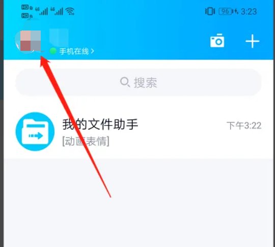 qq怎么显示自带魔法表情啊？