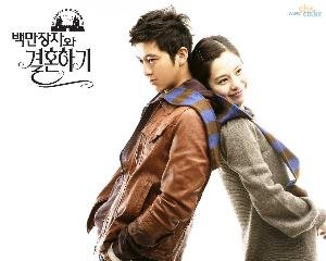 与百万富翁结婚的事的创意来源