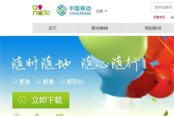 如何查询电信宽带余额？