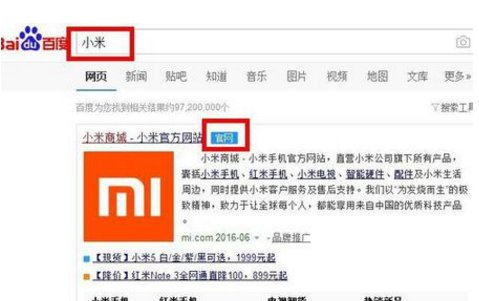 i.mi.com怎么用小米账号？