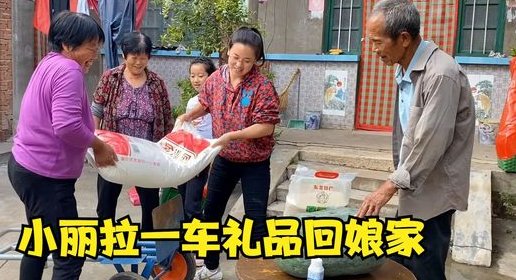 姑嫂一家亲小丽是谁？