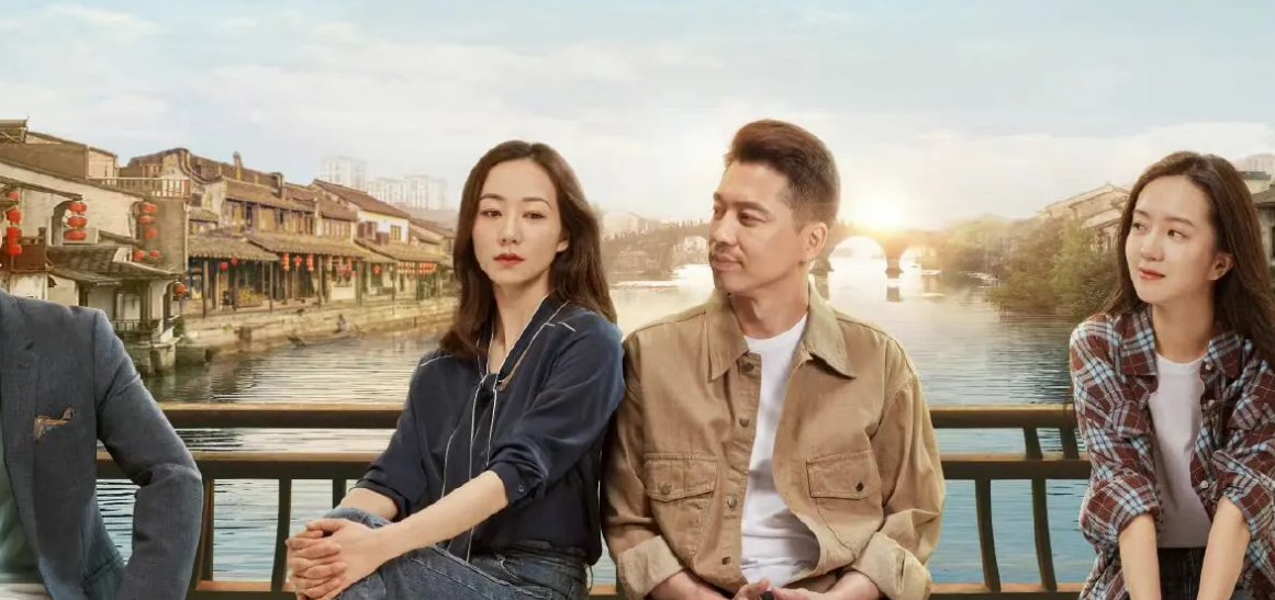 运河边的人们结局怎么样