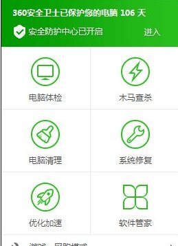 为什么安装了360安全卫士和360杀毒还是无法卸载?