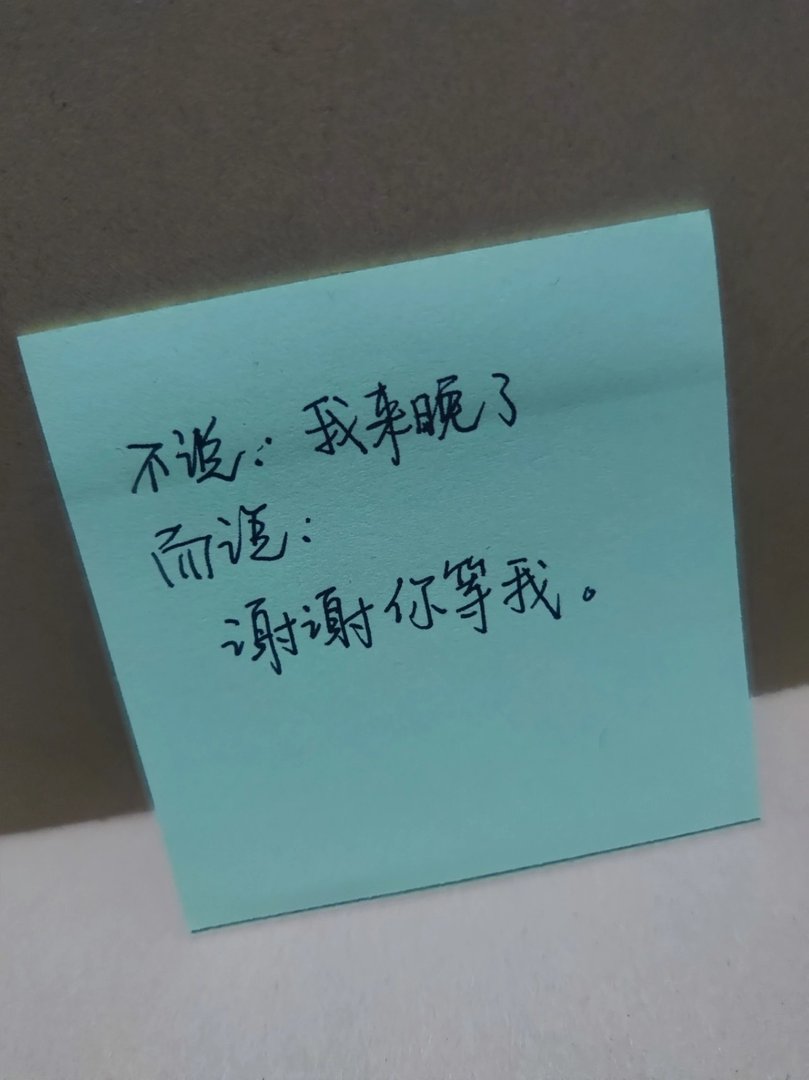 高情商女生口头禅有哪些？