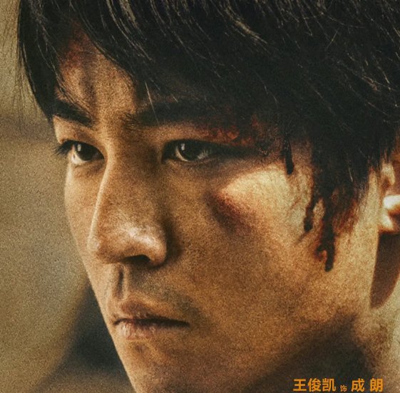 万里归途演员表