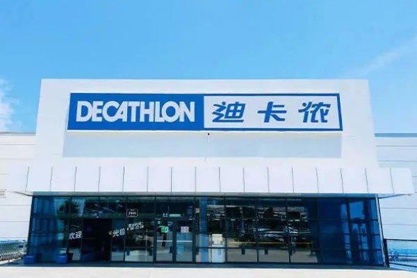 quechua是什么品牌