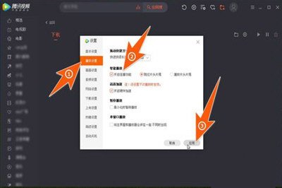 你好。电脑上的腾讯视频为什么不能自动播放下一集。我设置了连播模式