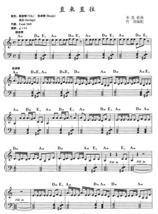 直来直往这首歌的歌词是什么？