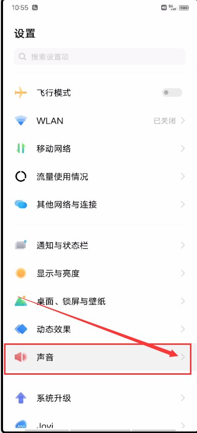 手机短信铃声在哪里设置？