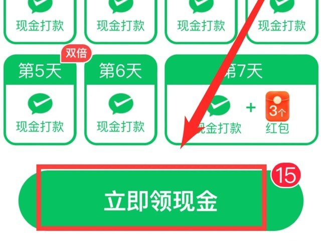 拼多多摇一摇在哪里打开