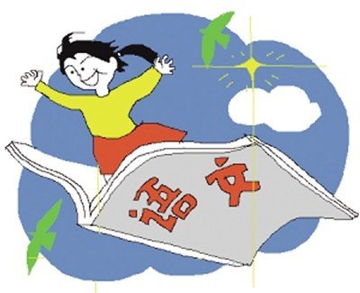 惊讶的近义词是什么？