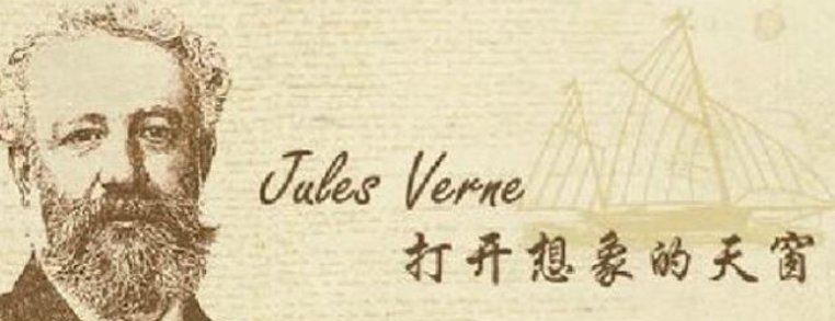 《海底两万里》的作者是谁?
