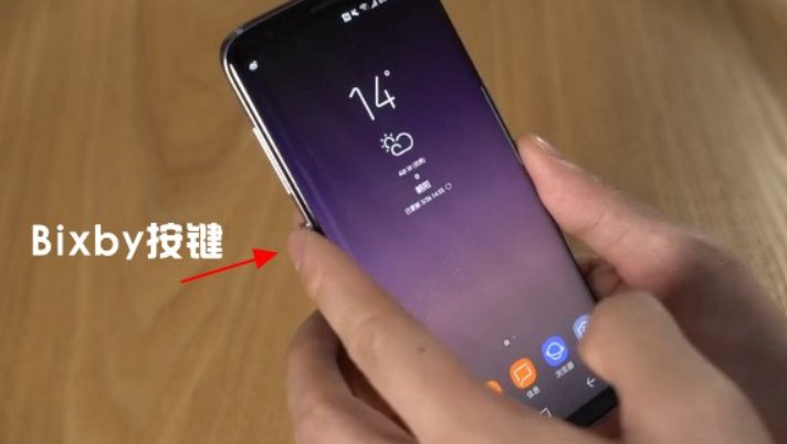 bixby是什么意思?