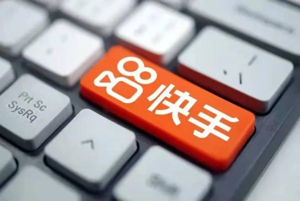 快手人工客服电话多少