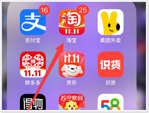 淘金币在哪里领取