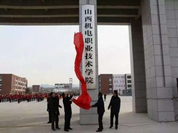 学习机床数控技术哪些学校好点呢