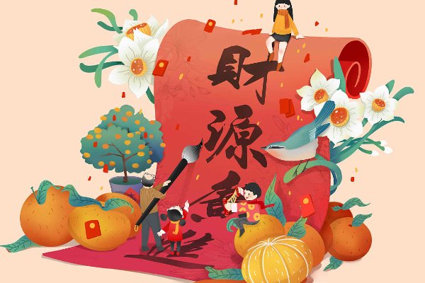 财源滚滚是什么意思