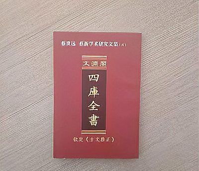 惠存是什么意思？