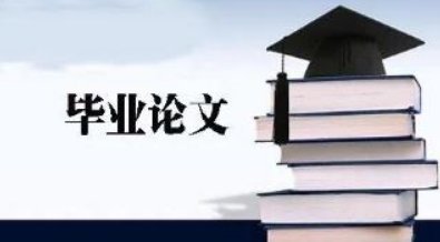 etal在论文怎么用